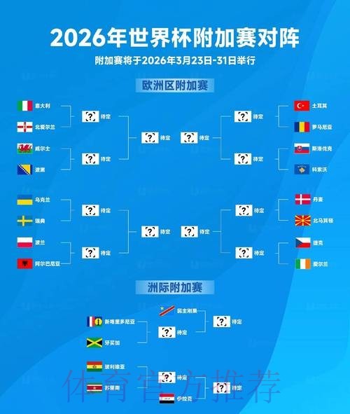 国米引援受阻 CDK或考虑离开米兰的最新动态